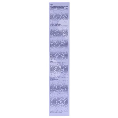Hair box permanent cream, tone 11/12, special blond, ash-violet, 60 ml 9-4