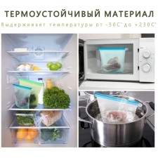 Package Multifunctional Silicone Dolyana, 26 × 21 cm, 2 L, Zip Lock, Mix color