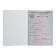 Liner in the workbook without hologram