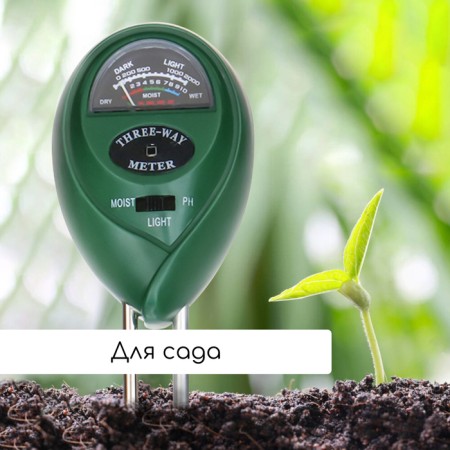 Soil meter 3 in 1: for moisture, acidity, illumination, color mix, Greengo-4
