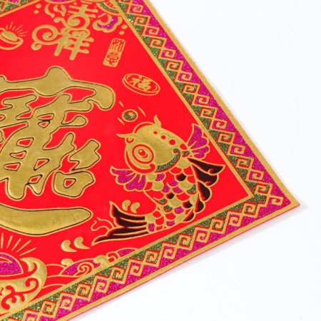 Cash napkin 25x25 cm "Carps - luck, wealth"-2