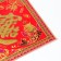 Cash napkin 25x25 cm "Carps - luck, wealth"