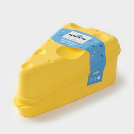 Ricco cheese container, 19.8x × 10.6 × 7.5 cm, yellow color-5