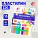 Plasticine 16 colors 320 g "Classic"