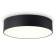 LED ceiling LED Ambrella Orbital Air Alum FV5525, 35W, LED, Black Color Black