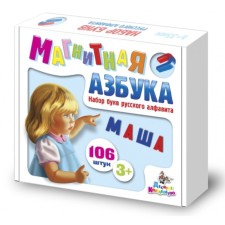 Magnetic alphabet “A set of letters of the Russian alphabet!”, H = 35 mm, 106 pcs.