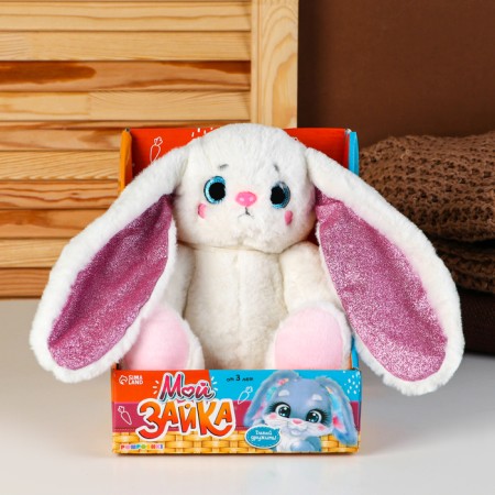 Soft toy Bunny, 25 cm-3