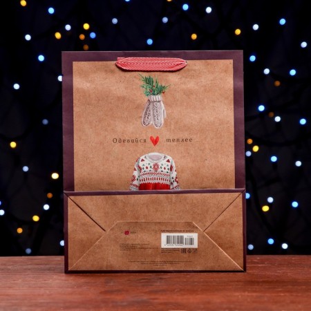 Gift Kraft "Dress warmer" 26 x 32 x 12 cm-1