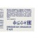 Facial cream "Nevskaya Cosmetics", spermacial, nutrition, softening, protection, 40 ml