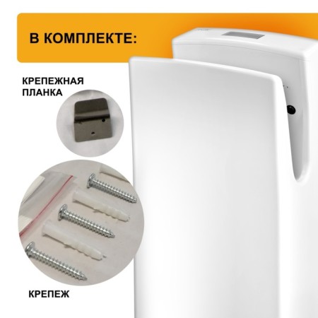 Hand dryer PUFF-8890, 2000 watts, submersible, white-10