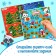 A book with the stickers "Advent calendar. In anticipation of the New Year", 24 pp., A4 format, with an erasing layer