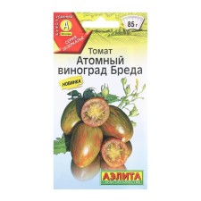 Seeds tomato atomic grapes of nonsense SR