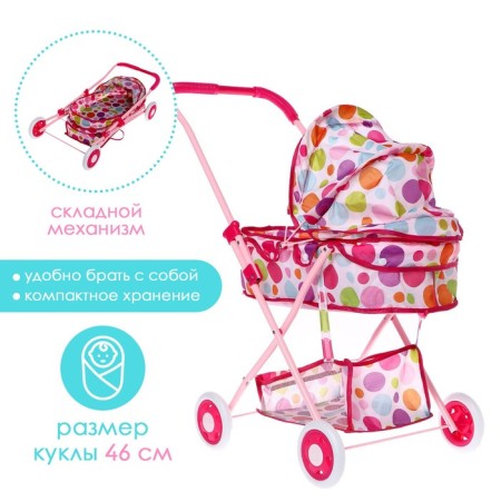 Universal stroller for dolls, with a basket, a metal frame-1