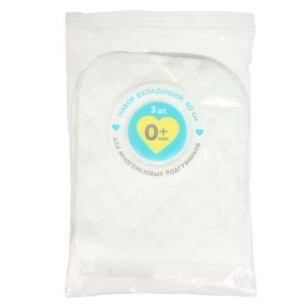 Set of liners in a reusable diaper, 3-layer, 40 cm, 3 pcs., Cotton, crumb I-7