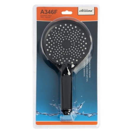 Shower watering can Accoona A346F, plastic, black-3