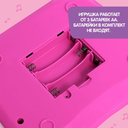 Toy training "Smart computer", pink color-3