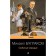 Dog's heart. Bulgakov Mikhail Afanasevich