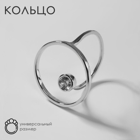 Ring "Trend" circle, white color in silver, dimensionless-1