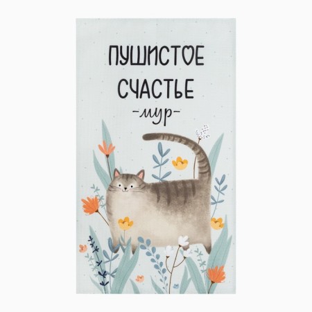Ethel towel "Fluffy Happiness" 40x73 cm, 100% cotton, waffle 160 g/m2-1