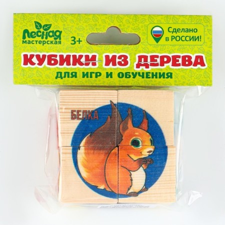 Natural wood cubes "Forest residents"-7