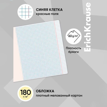 Notebook of 12 sheets in the Erichkrause Class "Classic", covered cardboard, OFSET block, yellow-3