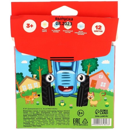 Flomasters with a brush "Blue Tractor", 12 colors-5