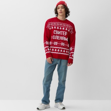 New Year. Knitted jumper kaftan "deer" size 42-8
