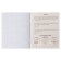 Subject Calligrata Top "BlackTone", 48 sheets in a physicist cage, reference material, cover coated cardboard, soft-touch + selective varnish, offset block