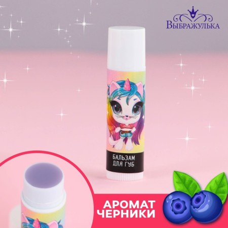 Lip balm "cat"