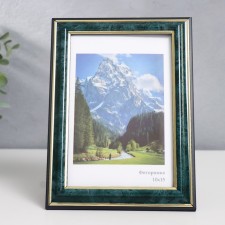 Photo frame Plastic 