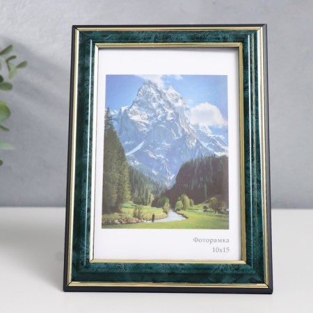 Photo frame Plastic "Office 2" 10x15 cm, malachite