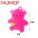 Bear Children's rubber hornet light "Bear", Mix colors, in showbox