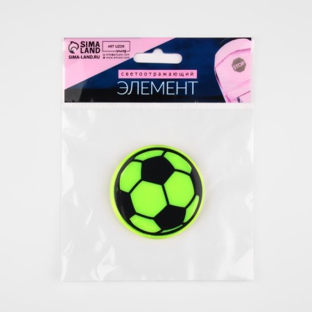 The reflective icon "Football", d = 5.8 cm, color mix-7