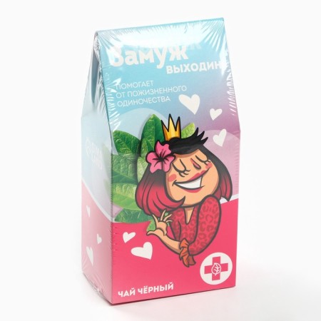 Black tea "Marry Otdin", 50 g.-7