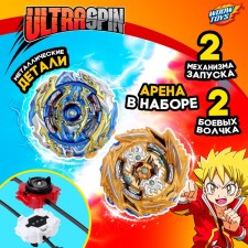 A set of battle -wolves 