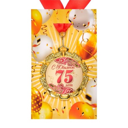 Jubilee medal with the ribbon "75 years. Red", d = 70 mm-4
