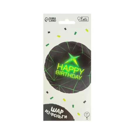 Foil ball 18 "Happy Birthday", circle-2