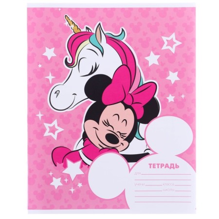 Gift set of first grader, 12 items, Minnie Mouse. Unicorn-18