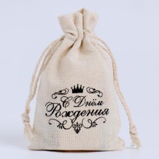 Bag for the park 