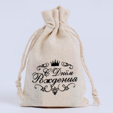 Bag for the park "Happy Birthday", 12 x 8 cm