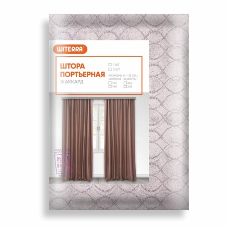 Curtain curtain jacquard Witerra Infini 135x260cm, pink, PE 100%-5
