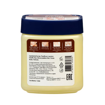 Vaselin Vivolife Original, Cocoa oil, 122 ml-1