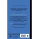 Texts for social networks. How to use copywriting to sell goods, services or ideas. Shardakov D.Yu.