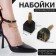 Heels for heels, 9 × 10 × 6 mm, 2 pcs, black color
