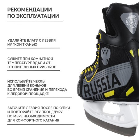 Hockey skates Onlitop 225l, p. 40-3