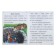 “We read by syllables” the book “Children's Stories”, 16 p.