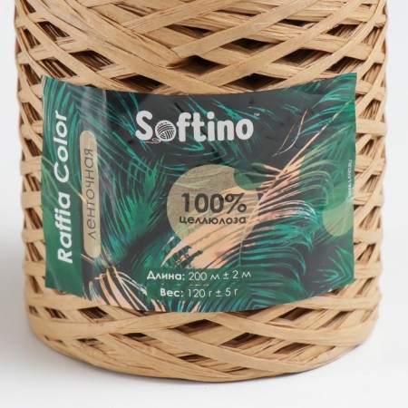 Yarn 100% cellulose "Softino raffia color" tape, natural 200m ± 2m 120 g-3