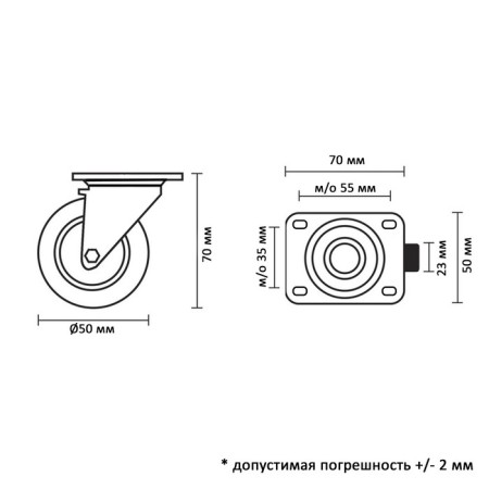 Furniture wheel CAPPIO, D = 50 mm, rotary, PVC coating-3