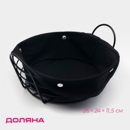 Khlebnitsa Dolyana "Loft", 26 × 24 × 11.5 cm, black