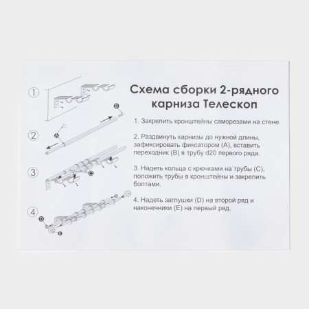 Benchy Twesscopic two-row forged cornice, metal, 160-300 cm, black color-9